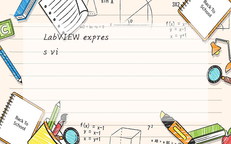 LabVIEW express vi
