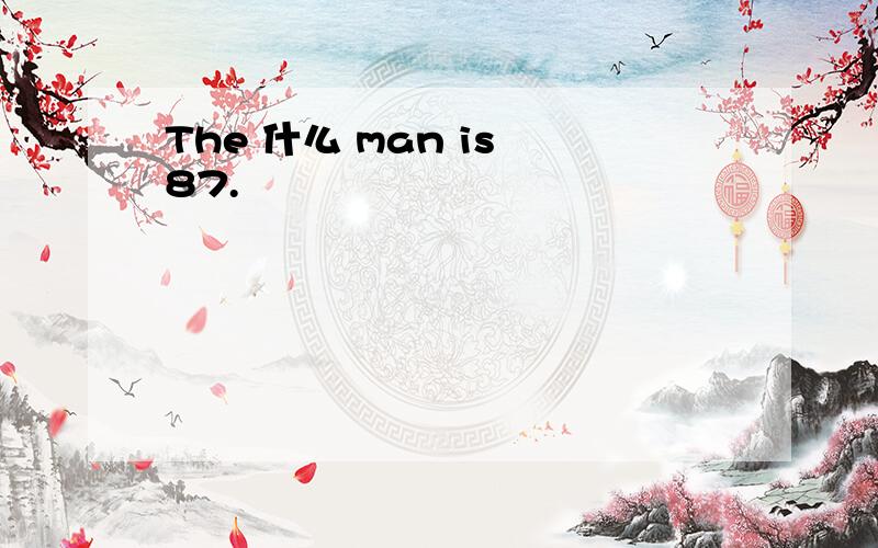 The 什么 man is 87.