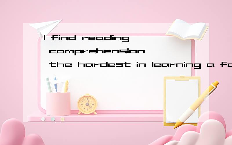I find reading comprehension the hardest in learning a foreign language.Well,______ you’d betterI find reading comprehension the hardest in learning a foreign language.Well,______ you’d better practise reading short passage every day.A.so that B.