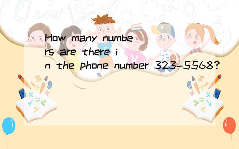 How many numbers are there in the phone number 323-5568?