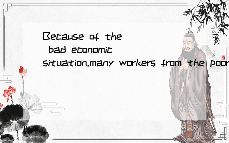 Because of the bad economic situation,many workers from the poor areas had to be left there,_____.A.unemploying B.to unemploy C.unemployed D.unemploy能说下原因吗