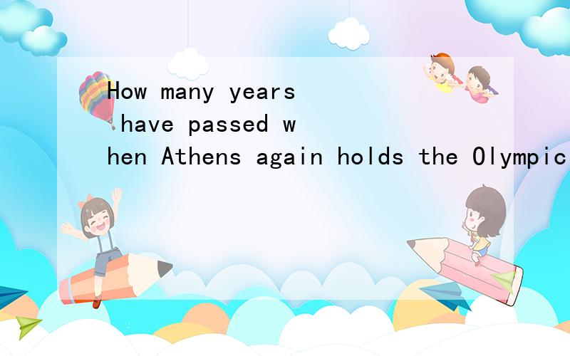 How many years have passed when Athens again holds the Olympic Games