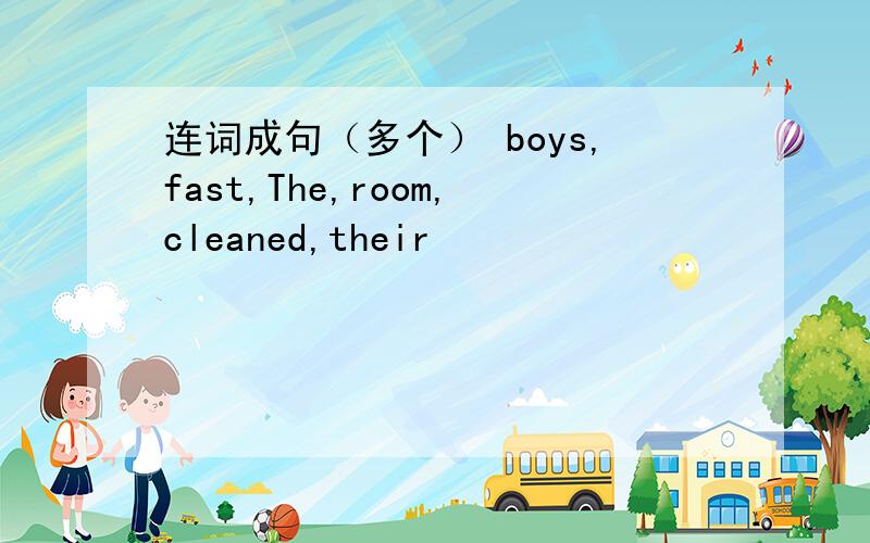 连词成句（多个） boys,fast,The,room,cleaned,their