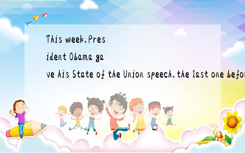 This week,President Obama gave his State of the Union speech,the last one before heseeks re-election in November.请问State of the the last one before he seeks re-election in November.请问能断句吗?the last one最后一次以前他寻求继续