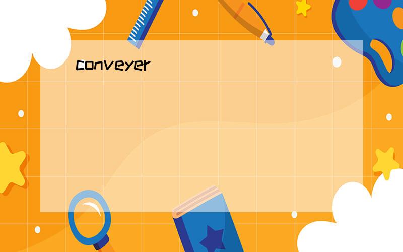 conveyer