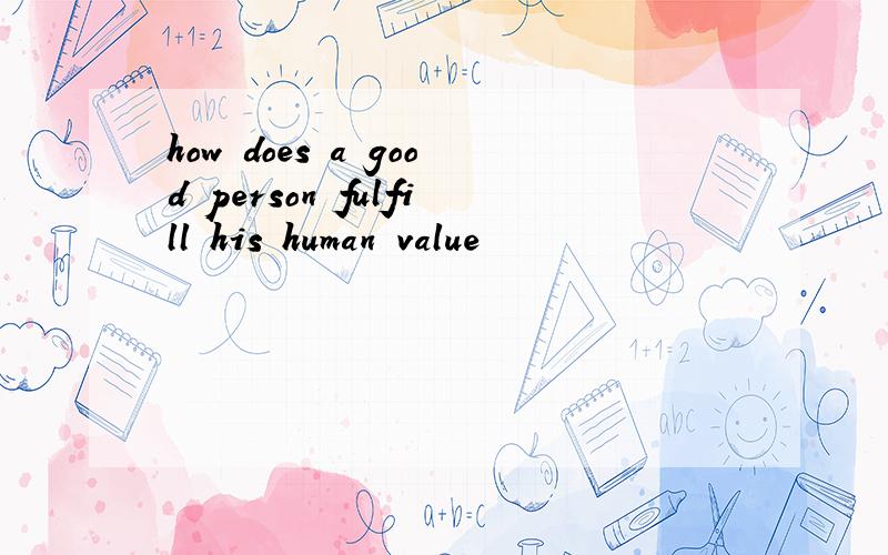 how does a good person fulfill his human value