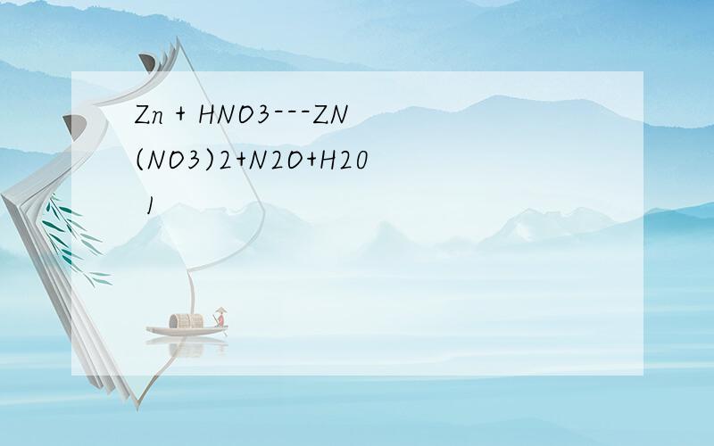 Zn + HNO3---ZN(NO3)2+N2O+H20 1