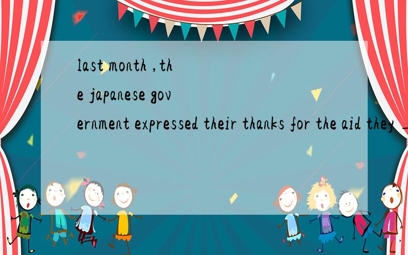 last month ,the japanese government expressed their thanks for the aid they ___from chinaa receive b are receiving c have received d had received 选什么 差查什么语法怎样划分成分