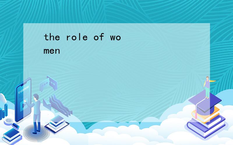 the role of women