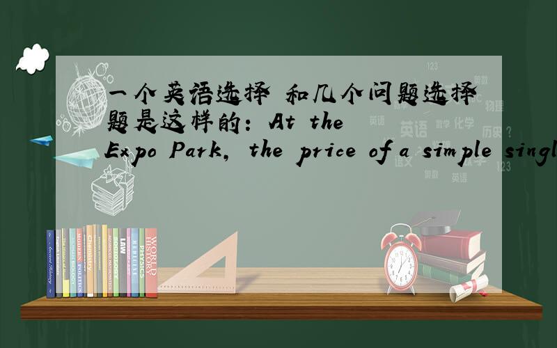 一个英语选择 和几个问题选择题是这样的： At the Expo Park, the price of a simple single meal ranges from 10 to 100 yuan, （       ）      , compared with that in local restaurants, is relatively cheap.           A．as    B．what