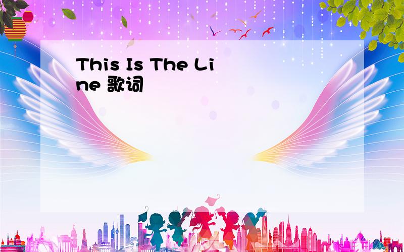 This Is The Line 歌词