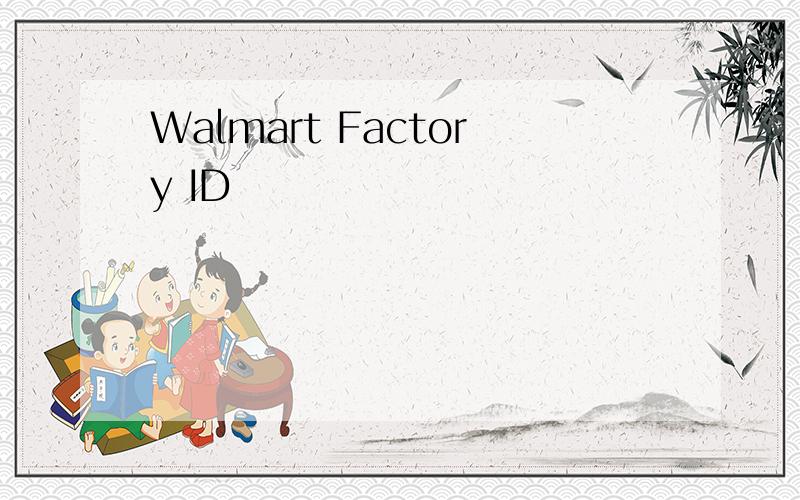 Walmart Factory ID