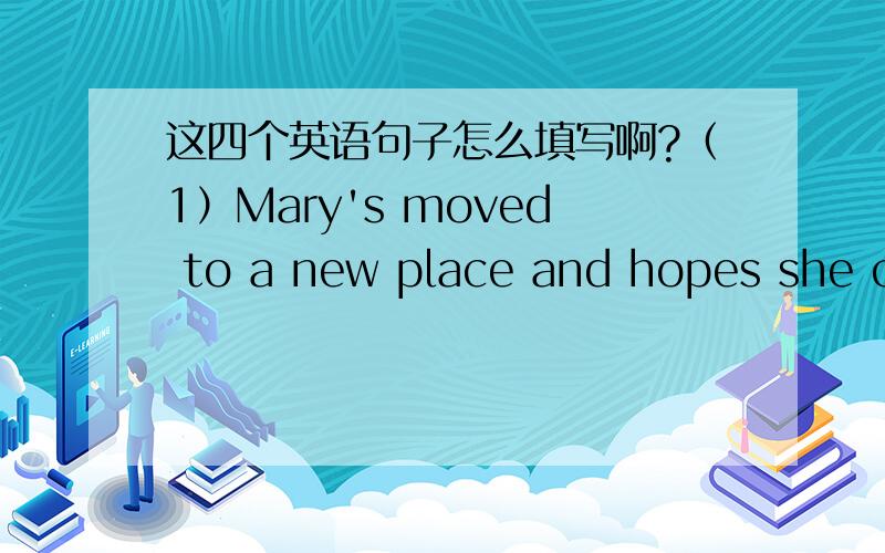 这四个英语句子怎么填写啊?（1）Mary's moved to a new place and hopes she can make as many friends ______ possible.(2)(3)Before going to the party,Mr.Black dressed _______ smartly.(4)I called out,