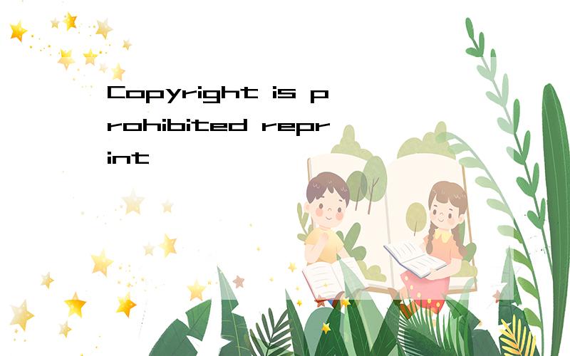 Copyright is prohibited reprint