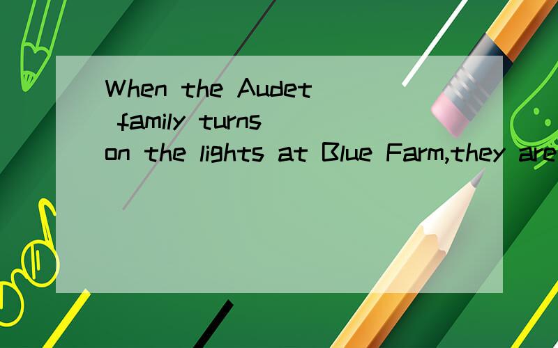 When the Audet family turns on the lights at Blue Farm,they are using electricity that comes from cows—cow manure (粪肥),to be specific.Cows produce a lot of wastes.One cow can create 30 gallons of wastes each day.Now imagine the output of over 1