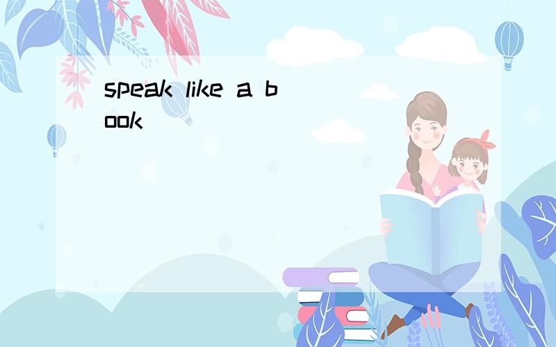speak like a book