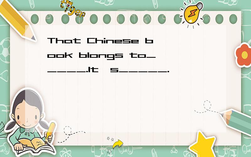 That Chinese book blongs to_____.It's_____.