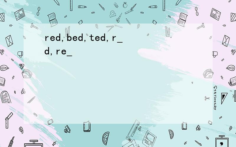 red,bed,ted,r_d,re_