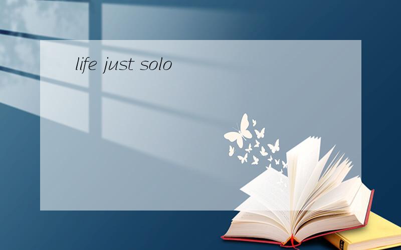 life just solo