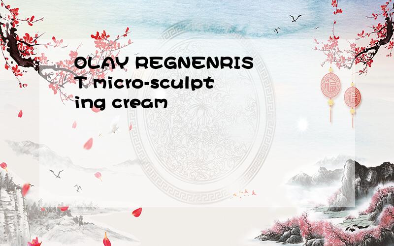 OLAY REGNENRIST micro-sculpting cream