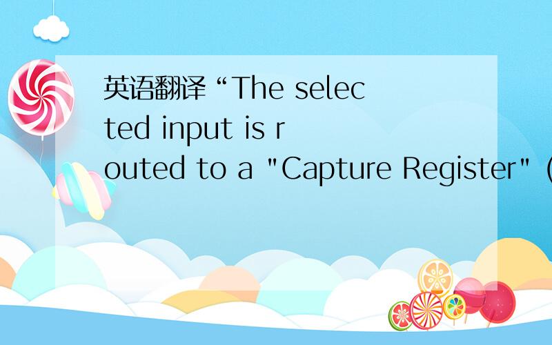 英语翻译“The selected input is routed to a 