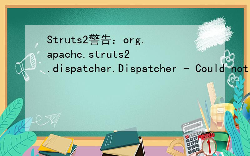 Struts2警告：org.apache.struts2.dispatcher.Dispatcher - Could not find action or resultWARN [08-19 19:29:10] org.apache.struts2.dispatcher.Dispatcher - Could not find action or resultThere is no Action mapped for namespace /pages and action name .