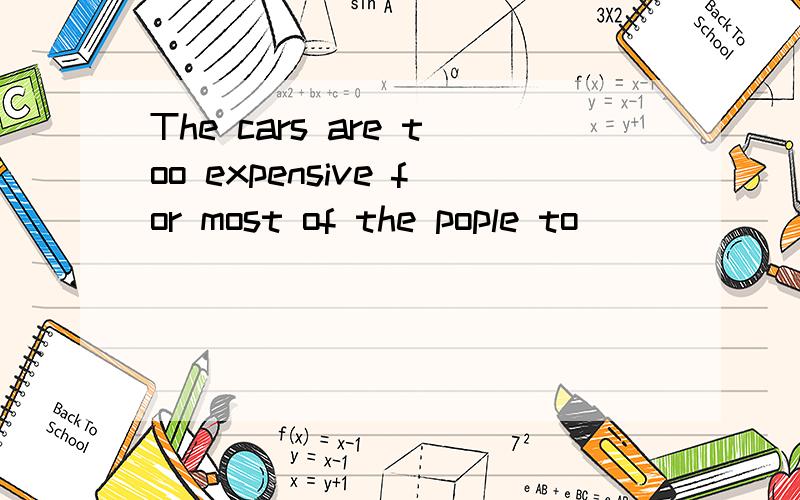 The cars are too expensive for most of the pople to