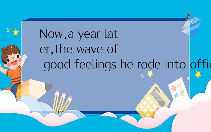 Now,a year later,the wave of good feelings he rode into office has dissipated and America is split on the new president.这是原句,请问这里 the wave of ,在这种语境之下.还有其他类似的用法吗?ride into office 这个说法 是不