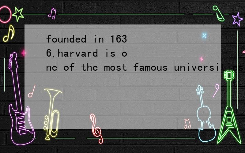 founded in 1636,harvard is one of the most famous universities in the united states 为什么用founded,动词放句不是只有to do 和doing两种形式吗?