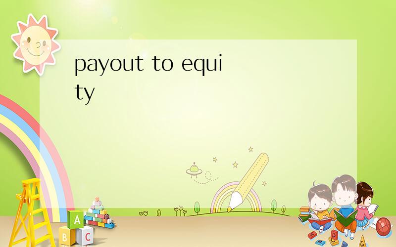 payout to equity