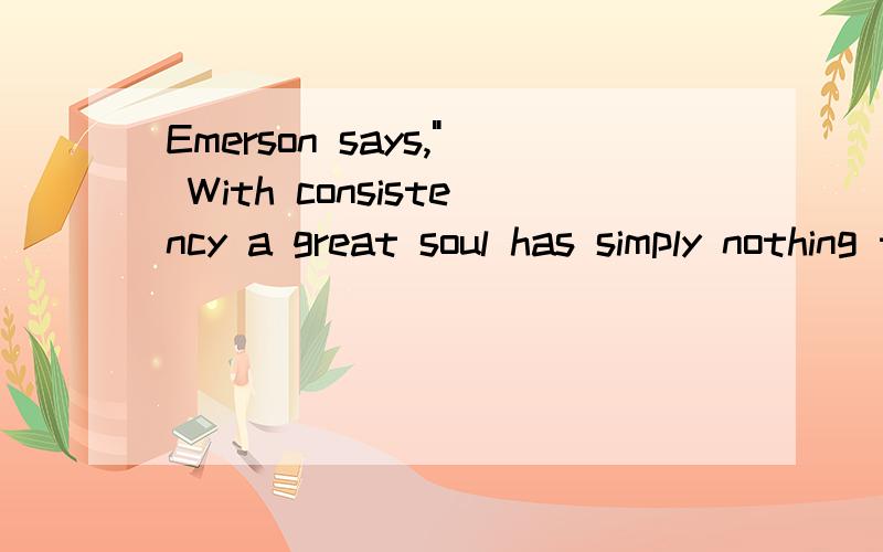 Emerson says,
