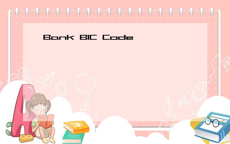 Bank BIC Code