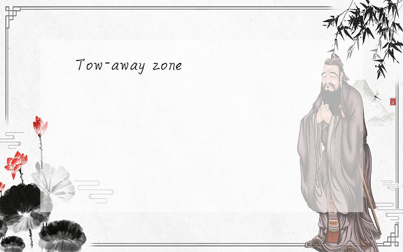 Tow-away zone