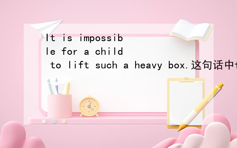 It is impossible for a child to lift such a heavy box.这句话中for能改成of吗?why那么It is very nice of you to send my parents your best wishes.这句话中fof能改成for吗?why?到底啥时候用of,啥时候用for?