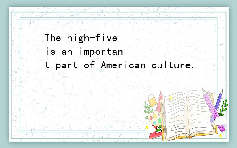 The high-five is an important part of American culture.