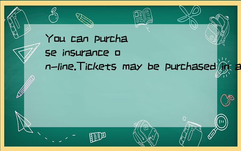 You can purchase insurance on-line.Tickets may be purchased in advance from the box office.