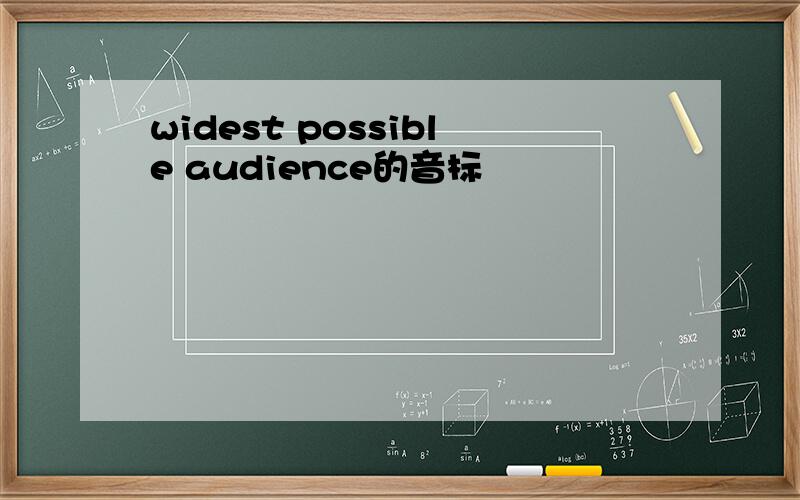 widest possible audience的音标