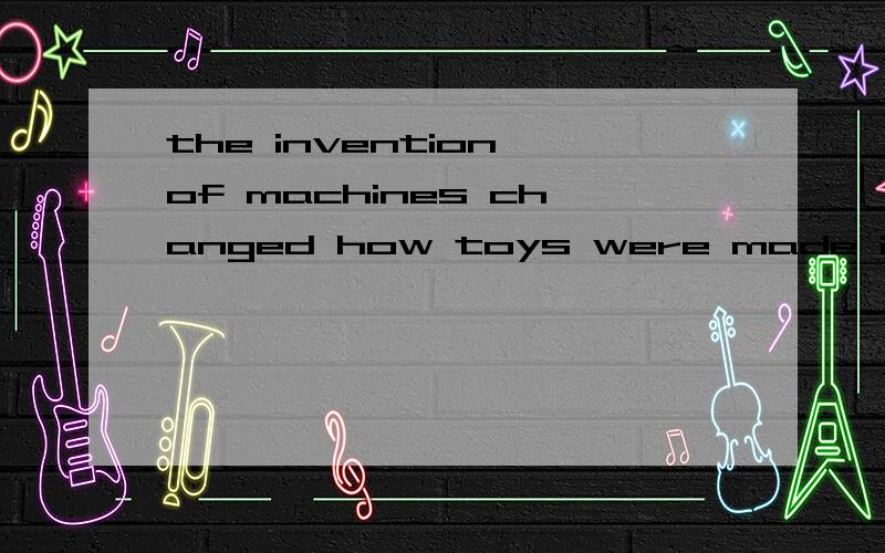 the invention of machines changed how toys were made in the 1800s,怎样翻