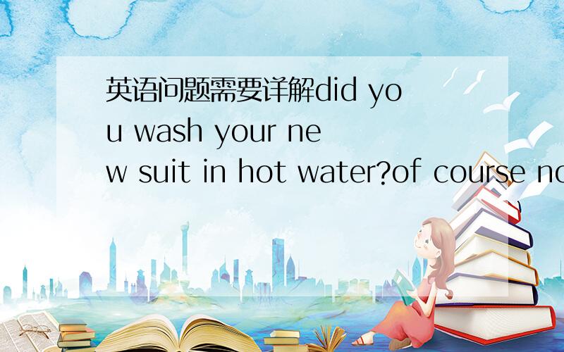 英语问题需要详解did you wash your new suit in hot water?of course not.i am not------- foolish.Avery Bthat Cvery much Dtoo答案不要很抽象,（诸如 凭借语感.）本人觉得ABD都可以