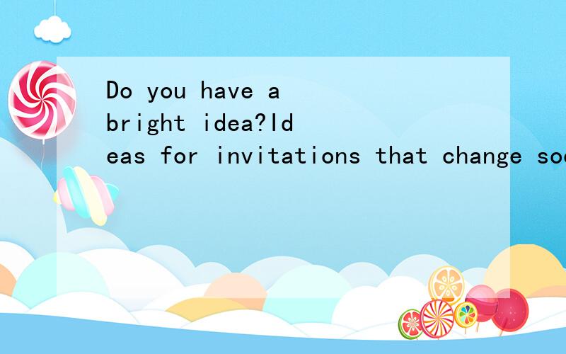 Do you have a bright idea?Ideas for invitations that change society or,at least,make life easierIt’s important when people study the weather to be able to record sunshine accurately We need to know how many hours of sunshine we have and how long it