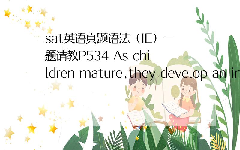 sat英语真题语法（IE）一题请教P534 As children mature,they develop an independence that their parents,who have been responsible for them since they were born,often find difficult to accept为什么这里an independence不应该是复数?