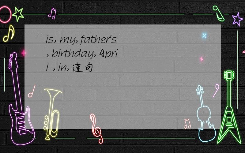is,my,father's,birthday,April ,in,连句