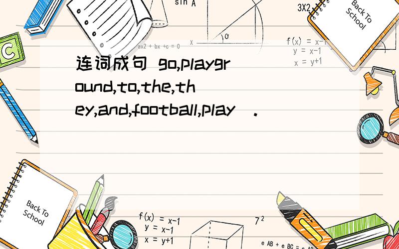 连词成句 go,playground,to,the,they,and,football,play(.)