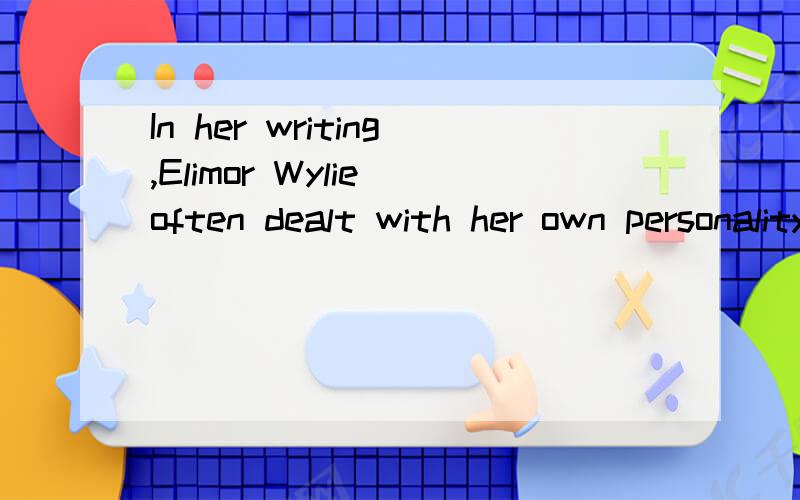 In her writing,Elimor Wylie often dealt with her own personality as it was,rather than _________ .(A) as was defines by others(B) its definitions by others(C) other's definition(D) as others defined it不要只发答案,要分析,为什么选这个?