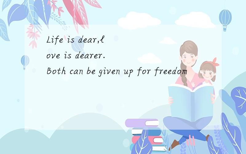 Life is dear,love is dearer.Both can be given up for freedom