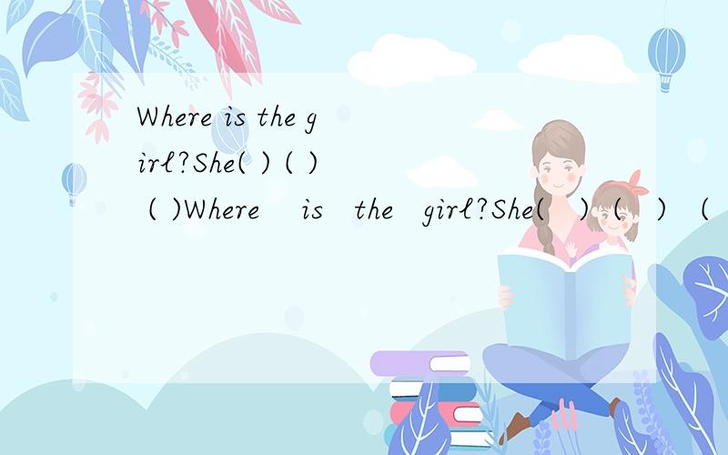 Where is the girl?She( ) ( ) ( )Where    is   the   girl?She(   )  (   )   (    )the    tree    and   the   boy.根据图片填,该怎么填呀?