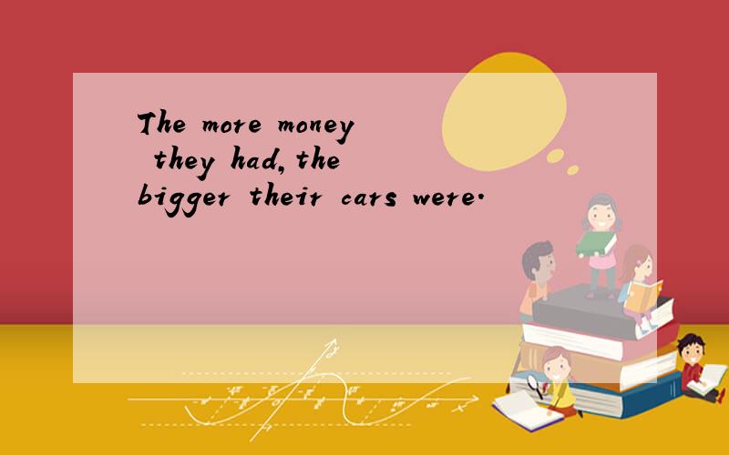 The more money they had,the bigger their cars were.