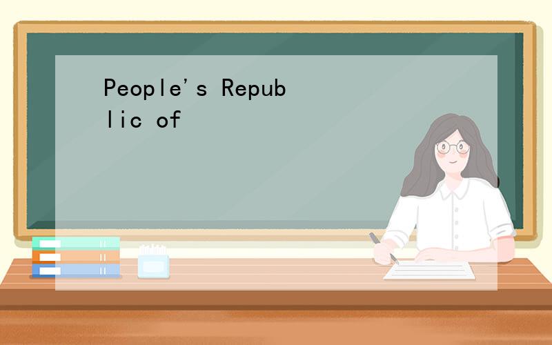 People's Republic of