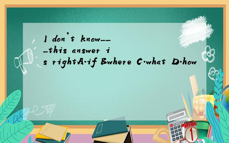 I don't know___this answer is rightA.if Bwhere C.what D.how