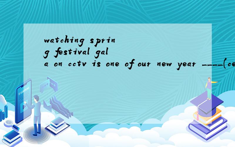 watching spring festival gala on cctv is one of our new year ____(celebrate).